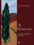 El último ciprés